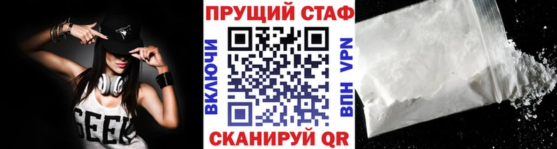 Купить наркотики сайты Родники Альфа ПВП  Мефедрон  Кокаин  ГАШИШ  Каннабис 