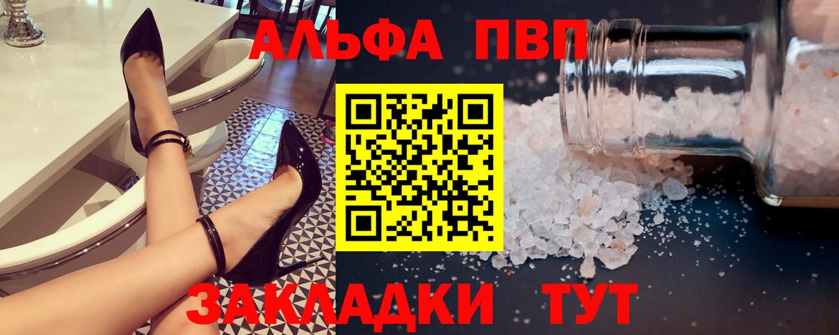 A PVP VHQ Родники