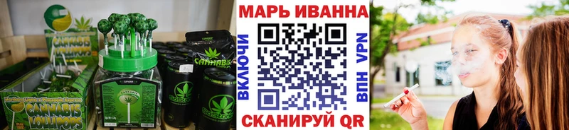 дарнет шоп  Родники  Cannafood марихуана 