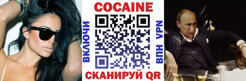 площадка как зайти  Родники  Кокаин Перу 
