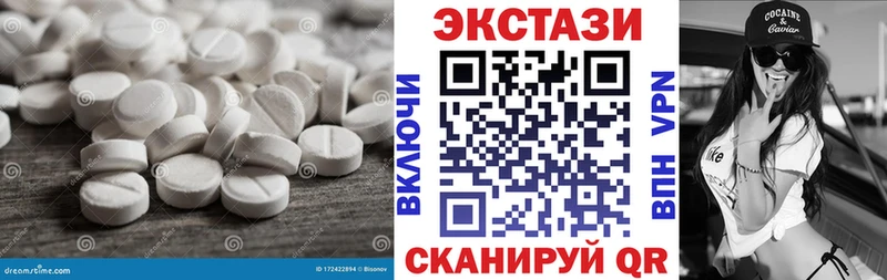 купить закладку  Родники  Ecstasy XTC 