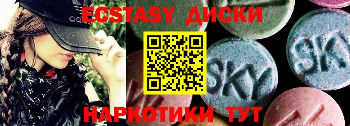 Родники  Ecstasy louis Vuitton  Ecstasy DUBAI  omg tor  Вход с VPN  Ecstasy 