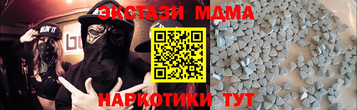 Ecstasy 99% Родники