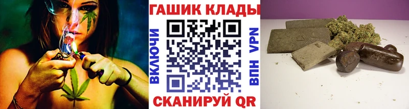 Гашиш гашик  наркошоп  Родники 