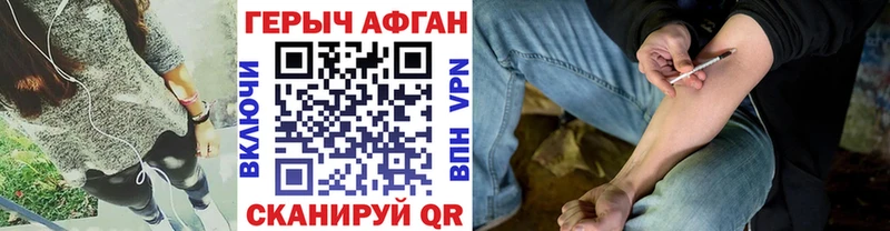 ГЕРОИН VHQ  купить   shop формула  Родники 