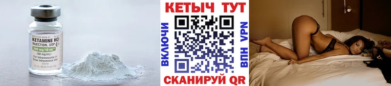 продажа наркотиков  Родники  Кетамин VHQ 