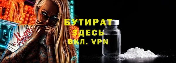 а пвп мука Алексеевка