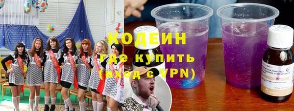 молекула духа Алексин