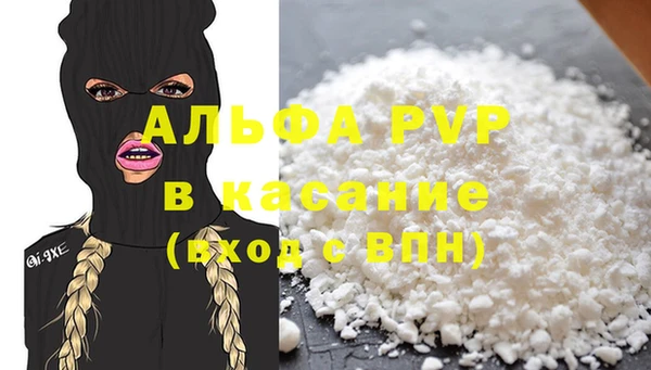 а пвп мука Алексеевка