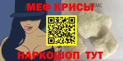 спиды Ставрополь