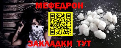 спиды Ставрополь