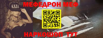 спиды Ставрополь