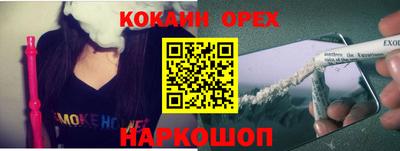 спиды Ставрополь