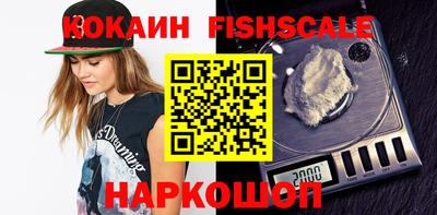 спиды Ставрополь