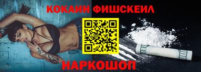 спиды Ставрополь
