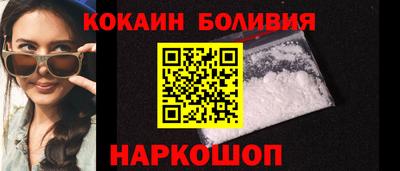 стафф Старая Купавна