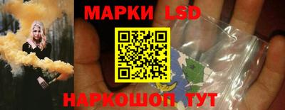 спиды Ставрополь