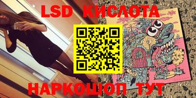 стафф Старая Купавна