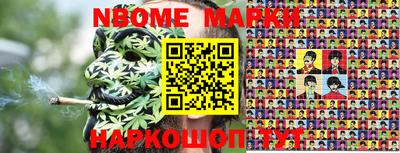 марихуана Среднеуральск