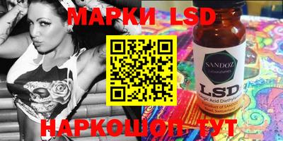 экстази Новоалтайск