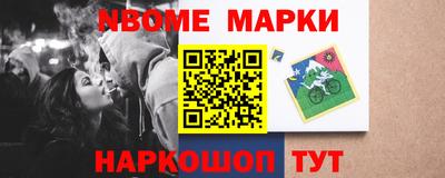 спиды Ставрополь