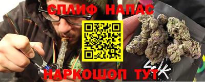 спиды Ставрополь