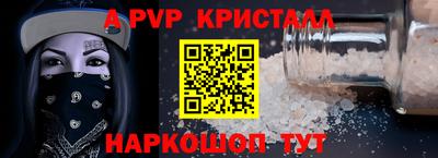 стафф Старая Купавна