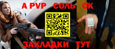 стафф Старая Купавна
