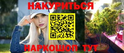 стафф Старая Купавна