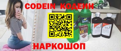 стафф Старая Купавна