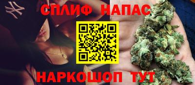спиды Ставрополь