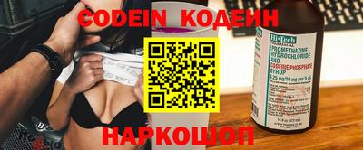 спиды Ставрополь