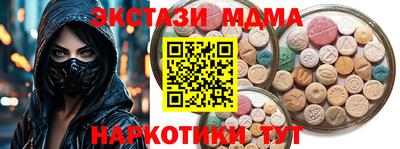 спиды Ставрополь