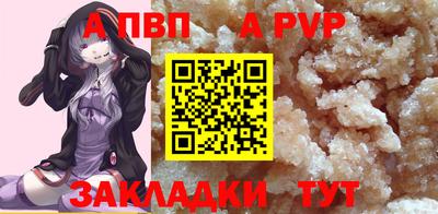 спиды Ставрополь