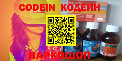 MESCALINE Новоалександровск