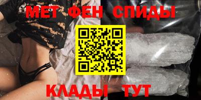 стафф Старая Купавна