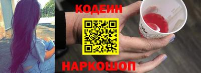 стафф Старая Купавна