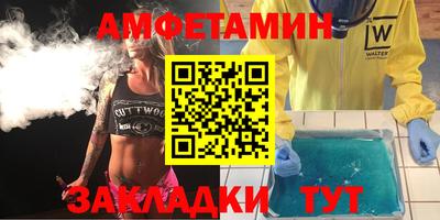 стафф Старая Купавна