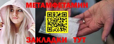 стафф Старая Купавна