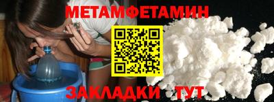 стафф Старая Купавна