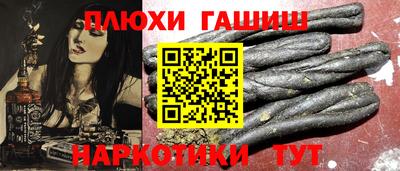 спиды Ставрополь