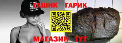 стафф Старая Купавна