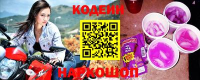 стафф Старая Купавна