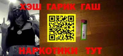 спиды Ставрополь