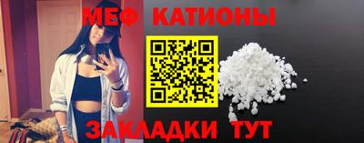 стафф Старая Купавна