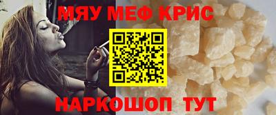 спиды Ставрополь