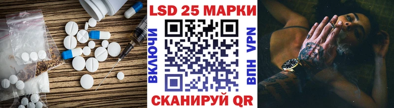 LSD-25 экстази кислота сколько стоит гидра ТОР Родники