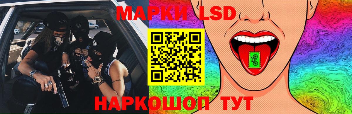 Лсд 25 экстази ecstasy Родники