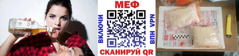 МЯУ-МЯУ 4 MMC  Родники 