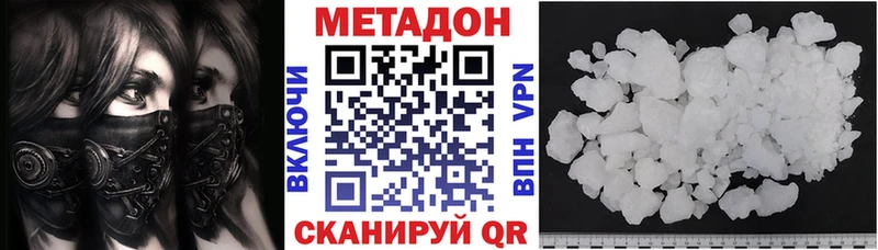 Метадон мёд  Родники 